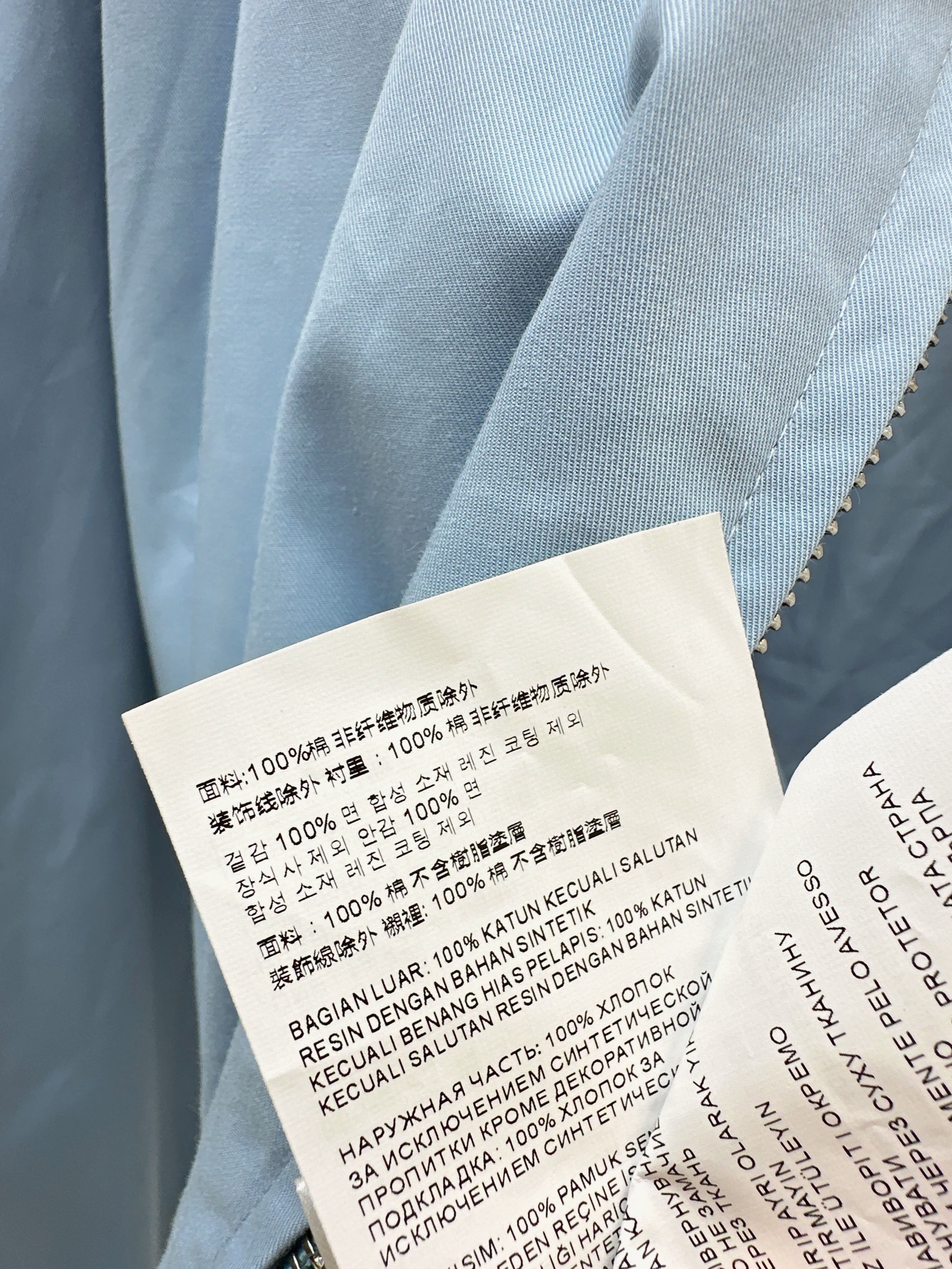 The latest autumn and winter jackets